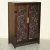 Unknown Antique Chinese Dragon Carved Zitan Sijiangui Compound Cabinet Cupboard Cir 1900